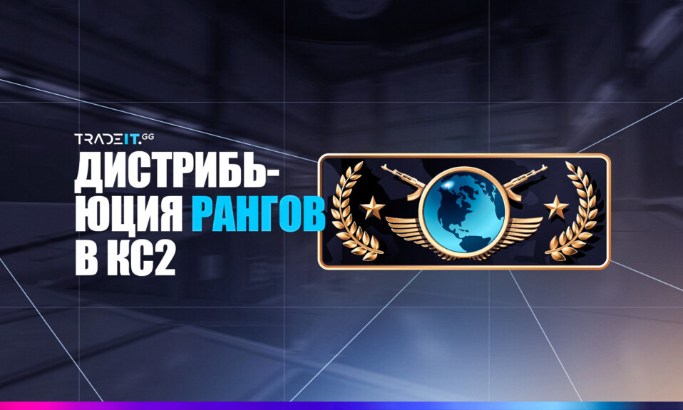 Распределение рангов КС2